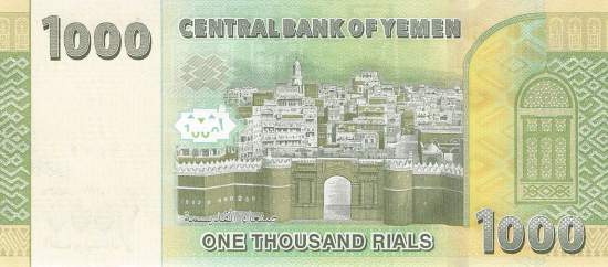 Jemen p.40a 1000 Rials 2017